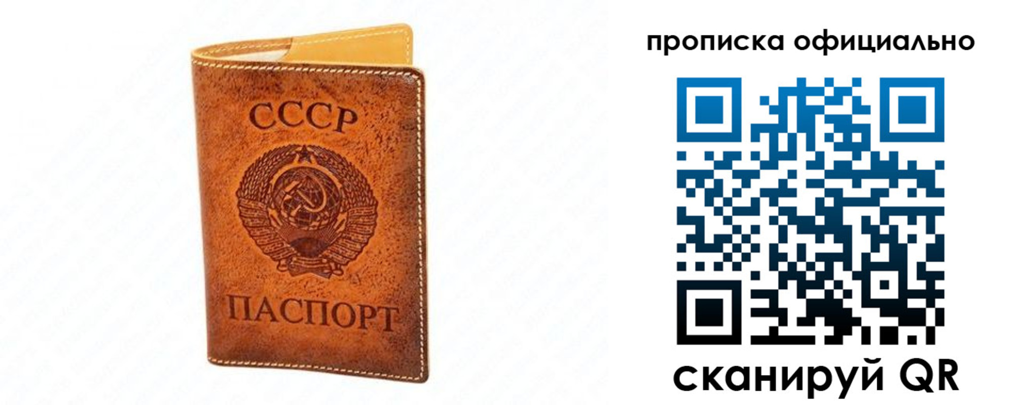 временная регистрация в квартире в Киришах