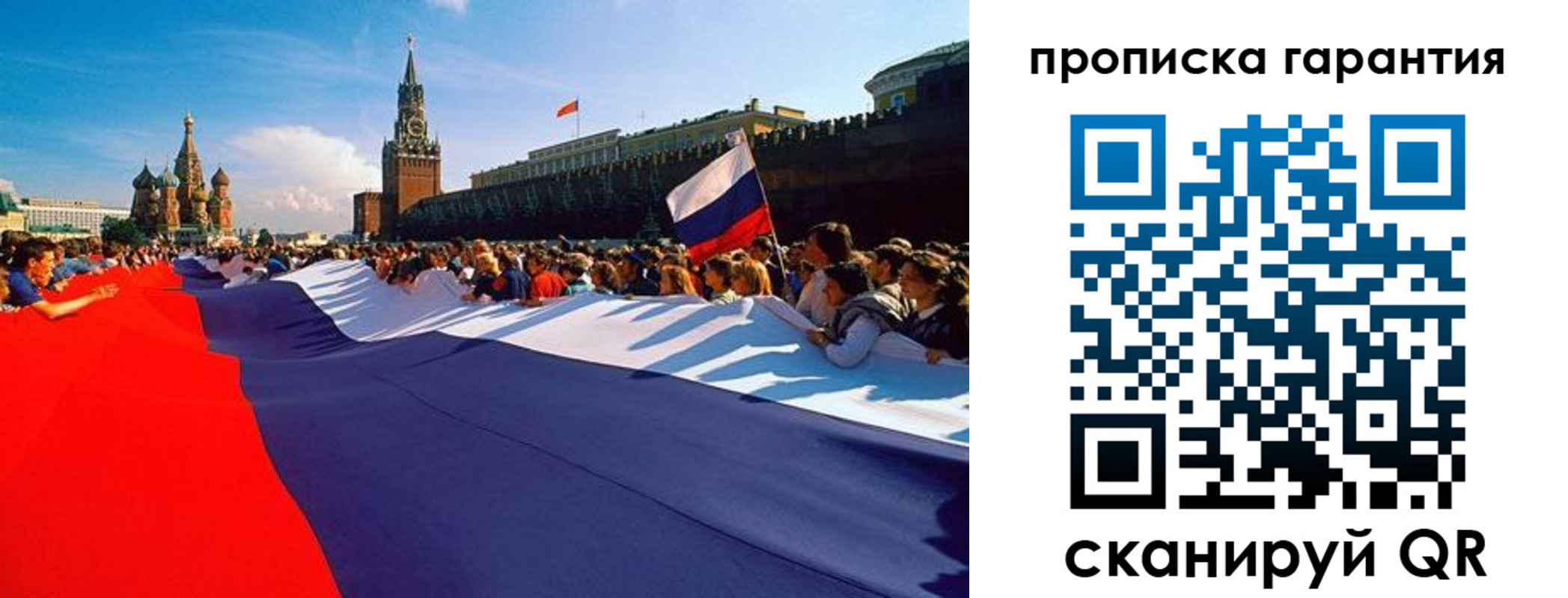 найти адрес прописки в Киришах