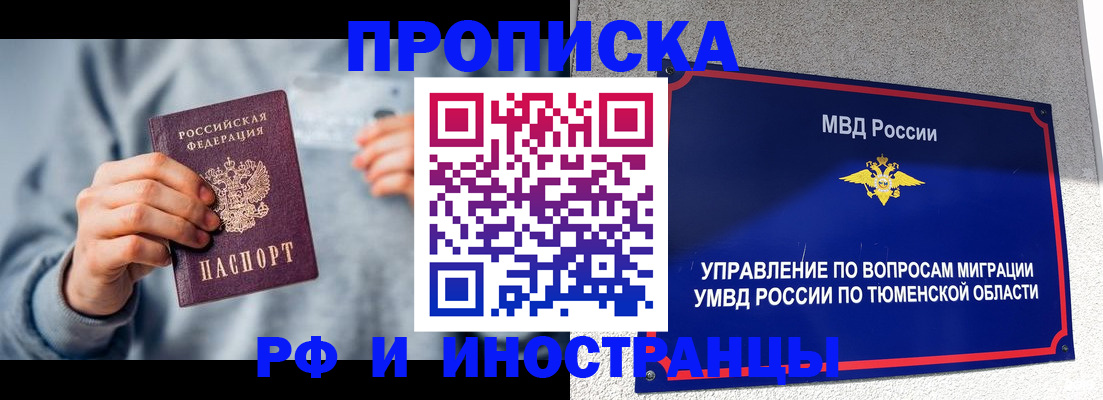 регистрация для школы в Киришах