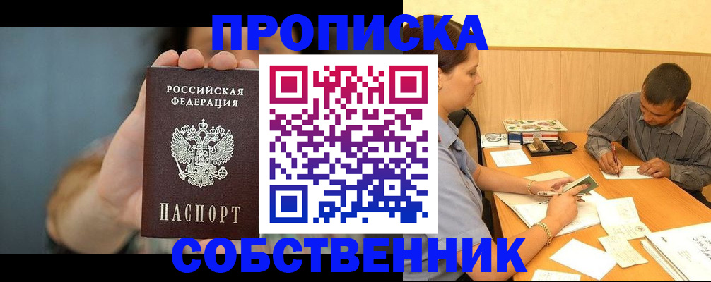 миграционный учет в Киришах