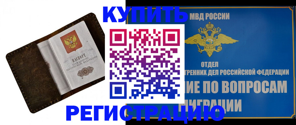 прописка поиск в Киришах