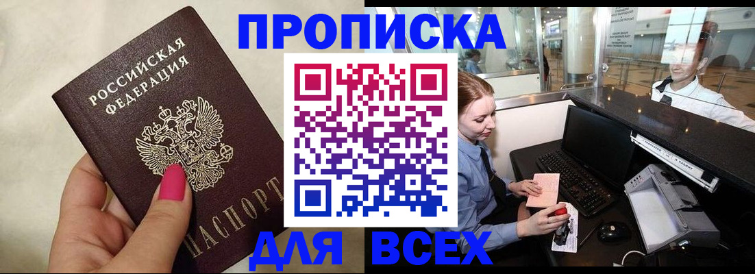 форма 3 в Киришах