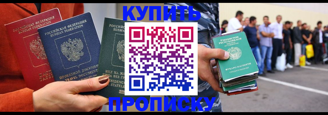 временная регистрация поиск в Киришах